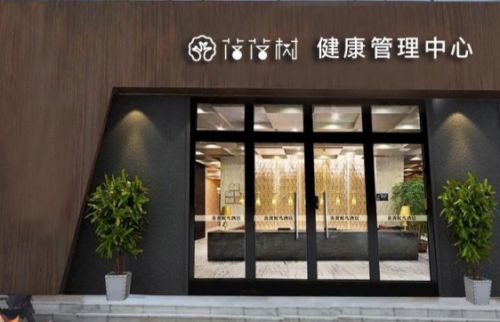 攜手亳州知名藥企，落落樹創新推出中藥足浴新品，開啟健康服務新篇章